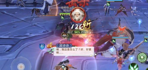 游戏之大神,揭秘大神背后的传奇故事(图3) 游戏之大神,揭秘大神背后的传奇故事(图3)