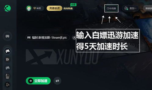 游戏外服运行,揭秘游戏外服的精彩世界(图2) 游戏外服运行,揭秘游戏外服的精彩世界(图2)