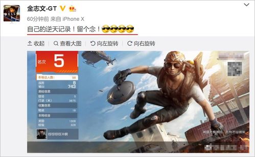 高调游戏ID,揭秘电竞界的璀璨明星(图3) 高调游戏ID,揭秘电竞界的璀璨明星(图3)