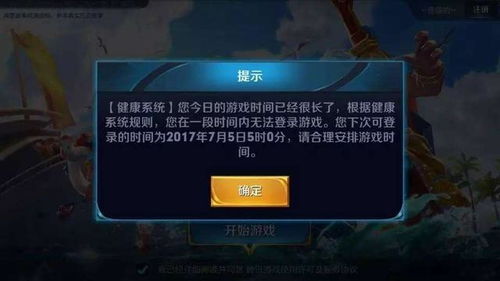 会所游戏id,揭秘会所游戏ID背后的神秘世界(图3) 会所游戏id,揭秘会所游戏ID背后的神秘世界(图3)