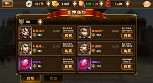游戏附近,揭秘游戏周边的神秘世界(图3) 游戏附近,揭秘游戏周边的神秘世界(图3)