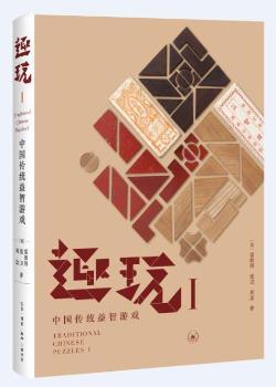 介绍游戏书籍,游戏书籍深度解读(图1) 介绍游戏书籍,游戏书籍深度解读(图1)
