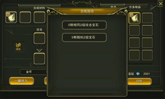 游戏制造文,创造传奇(图1) 游戏制造文,创造传奇(图1)