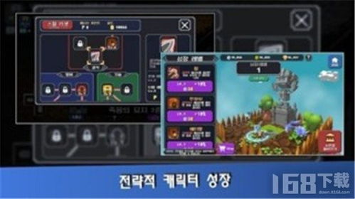 游戏制造文,创造传奇(图2) 游戏制造文,创造传奇(图2)