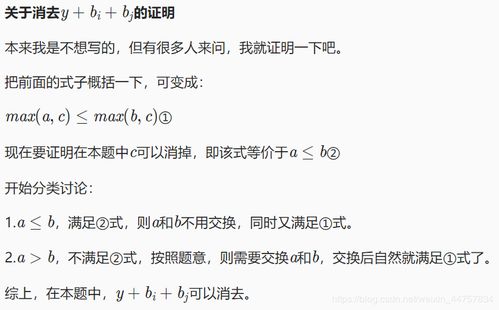 游戏的公式,解锁胜利之门的秘密法则(图3) 游戏的公式,解锁胜利之门的秘密法则(图3)
