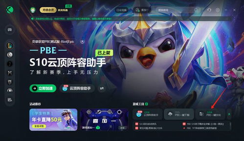 游戏en服,EN服游戏世界概览(图3) 游戏en服,EN服游戏世界概览(图3)