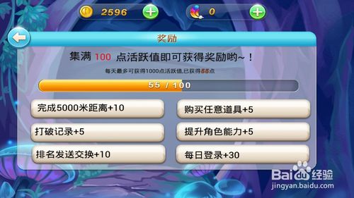 的游戏活跃,探索虚拟世界的无限魅力(图1) 的游戏活跃,探索虚拟世界的无限魅力(图1)
