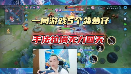 名学菠萝游戏,解锁青春记忆(图2) 名学菠萝游戏,解锁青春记忆(图2)