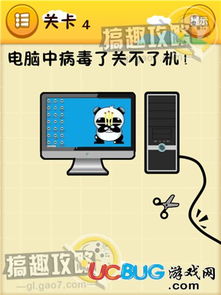 最囧游戏2华为p10打不开,最囧游戏2打不开之谜揭晓(图3) 最囧游戏2华为p10打不开,最囧游戏2打不开之谜揭晓(图3)