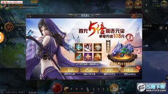 即时pk游戏,即时PK游戏的激情碰撞(图1) 即时pk游戏,即时PK游戏的激情碰撞(图1)