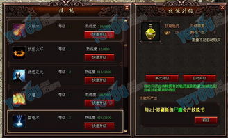 即时pk游戏,即时PK游戏的激情碰撞(图3) 即时pk游戏,即时PK游戏的激情碰撞(图3)