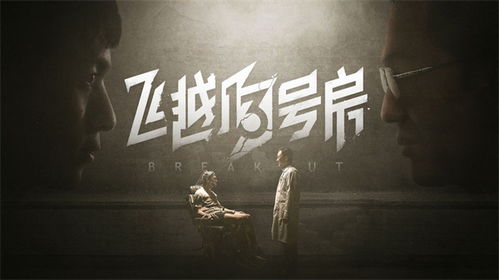 民国互动游戏,互动游戏中的历史画卷(图3) 民国互动游戏,互动游戏中的历史画卷(图3)