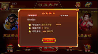 6875游戏平台,畅游虚拟世界的奇幻之旅(图3) 6875游戏平台,畅游虚拟世界的奇幻之旅(图3)
