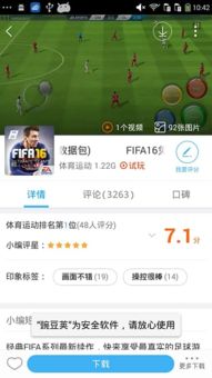 当乐游戏中心安卓版下载手机版,一键下载尽在掌握(图3) 当乐游戏中心安卓版下载手机版,一键下载尽在掌握(图3)