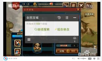 游戏已被修改,揭秘全新修改背后的秘密与惊喜(图1) 游戏已被修改,揭秘全新修改背后的秘密与惊喜(图1)