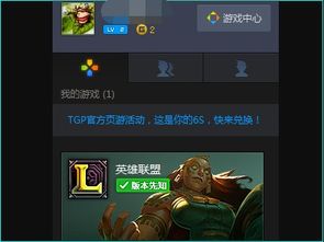 游戏已被修改,揭秘全新修改背后的秘密与惊喜(图3) 游戏已被修改,揭秘全新修改背后的秘密与惊喜(图3)