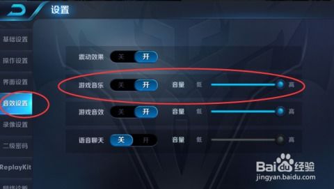 大酒改位置安卓版 (图3) 大酒改位置安卓版 (图3)