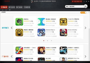 越狱逃离监狱游戏下载 (图2) 越狱逃离监狱游戏下载 (图2)