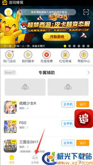 热血高校手机游戏安卓版免费下载1.0.30 (图3) 热血高校手机游戏安卓版免费下载1.0.30 (图3)