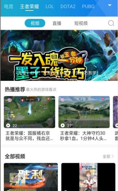 构造竞技场游戏安卓版免费下载中文版 (图2) 构造竞技场游戏安卓版免费下载中文版 (图2)