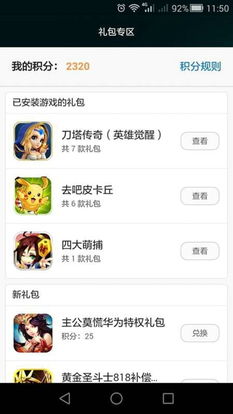 壁纸推荐大全 (图2) 壁纸推荐大全 (图2)