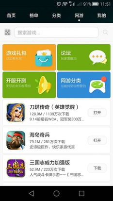 壁纸推荐大全 (图3) 壁纸推荐大全 (图3)