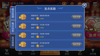 多看阅读旧版本安卓4.2 (图2) 多看阅读旧版本安卓4.2 (图2)