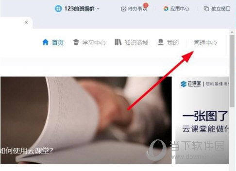 幸运草的约定游戏下载 (图3) 幸运草的约定游戏下载 (图3)