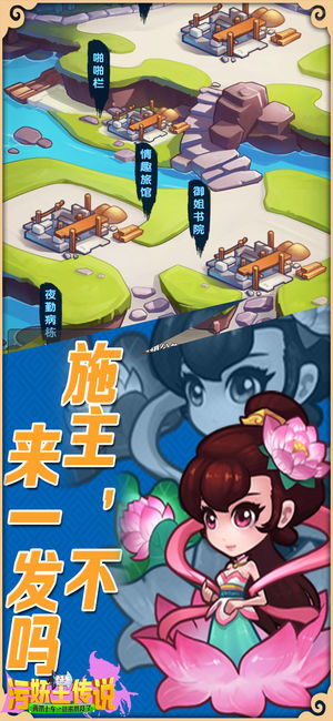 交易者游戏模拟器游戏安卓版下载 (图3) 交易者游戏模拟器游戏安卓版下载 (图3)