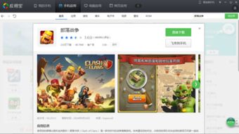 小桃的纠结安卓游戏 (图2) 小桃的纠结安卓游戏 (图2)