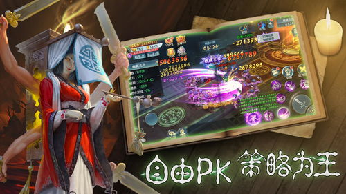 绘真妙笔千山安卓版 (图3) 绘真妙笔千山安卓版 (图3)