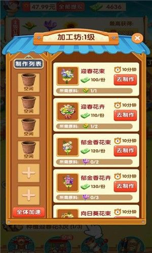 花都游戏,繁华都市中的虚拟冒险之旅(图1) 花都游戏,繁华都市中的虚拟冒险之旅(图1)