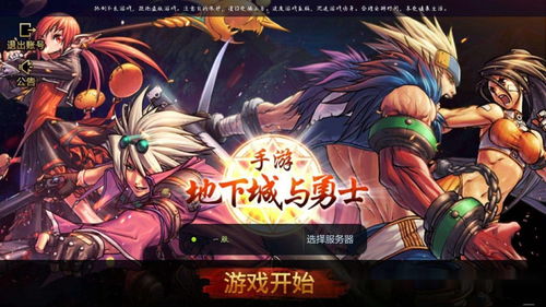 想说游戏,想说游戏带你探索未知世界(图2) 想说游戏,想说游戏带你探索未知世界(图2)