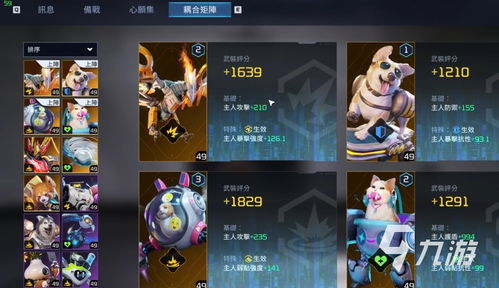 游戏耦合,探索跨游戏耦合的魅力(图1) 游戏耦合,探索跨游戏耦合的魅力(图1)