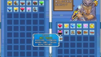 7k7k7k双人小游戏,携手闯关(图2) 7k7k7k双人小游戏,携手闯关(图2)