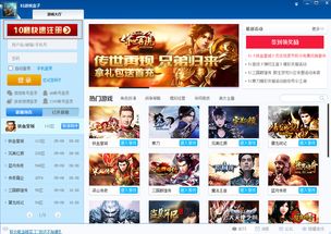 51游戏合,探索无限乐趣(图1) 51游戏合,探索无限乐趣(图1)