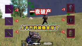 捡金条游戏,揭秘捡金条游戏的刺激冒险之旅(图3) 捡金条游戏,揭秘捡金条游戏的刺激冒险之旅(图3)