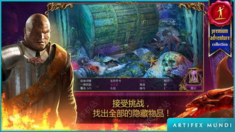 面具首游戏,揭开虚拟世界的真实面纱(图3) 面具首游戏,揭开虚拟世界的真实面纱(图3)