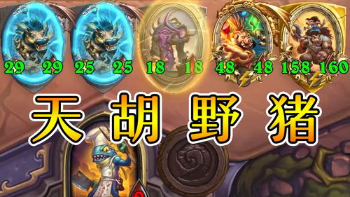 燕儿游戏名,翱翔于虚拟世界的游戏精灵(图2) 燕儿游戏名,翱翔于虚拟世界的游戏精灵(图2)