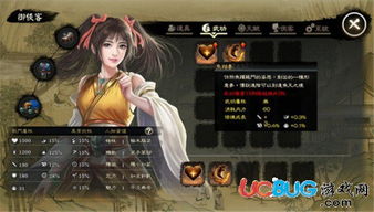 宫御游戏,穿越古代宫廷的奇幻冒险之旅(图3) 宫御游戏,穿越古代宫廷的奇幻冒险之旅(图3)