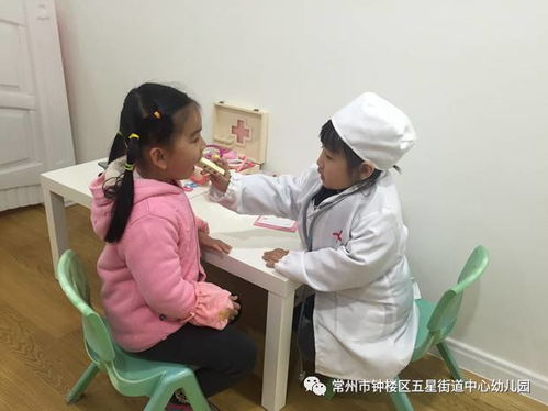 自主游戏医院,自主游戏医院体验之旅(图2) 自主游戏医院,自主游戏医院体验之旅(图2)