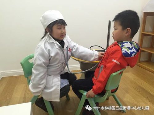 自主游戏医院,自主游戏医院体验之旅(图3) 自主游戏医院,自主游戏医院体验之旅(图3)