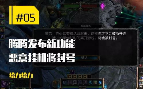 空心菜世界是一个游戏,揭秘“空心菜世界”游戏奥秘(图3) 空心菜世界是一个游戏,揭秘“空心菜世界”游戏奥秘(图3)