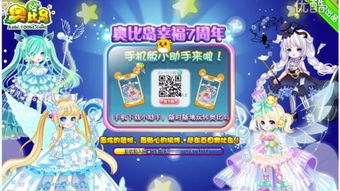 宫岛游戏,探索奇幻岛屿的冒险之旅(图3) 宫岛游戏,探索奇幻岛屿的冒险之旅(图3)