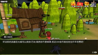 很深游戏,揭秘沉浸式游戏背后的奥秘(图1) 很深游戏,揭秘沉浸式游戏背后的奥秘(图1)