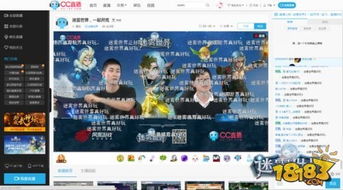 游戏策划直播,游戏策划背后的创意火花与策略布局(图2) 游戏策划直播,游戏策划背后的创意火花与策略布局(图2)