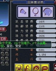 游戏可以书,探索虚拟与现实交织的奇幻旅程(图2) 游戏可以书,探索虚拟与现实交织的奇幻旅程(图2)