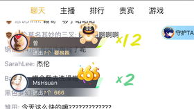 游戏唠嗑软件,尽享游戏唠嗑乐趣(图1) 游戏唠嗑软件,尽享游戏唠嗑乐趣(图1)