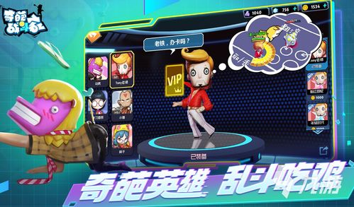 两个好友一起玩的游戏,好友共战游戏传奇(图1) 两个好友一起玩的游戏,好友共战游戏传奇(图1)