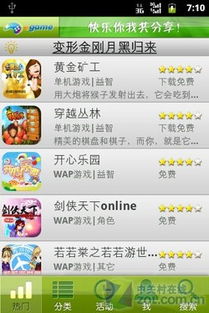 XCS爱游戏,共创辉煌未来(图2) XCS爱游戏,共创辉煌未来(图2)
